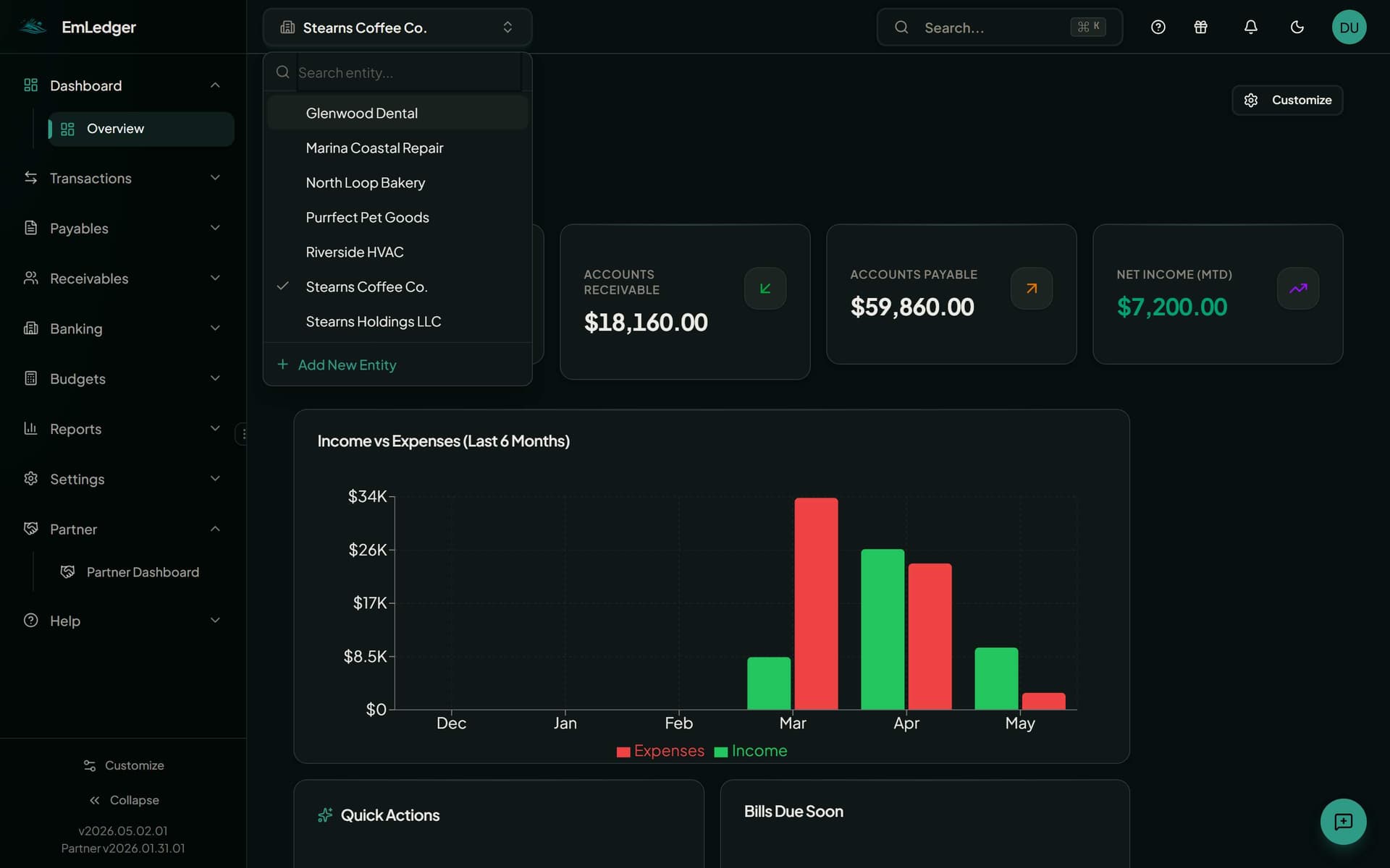 EmLedger - Product Image