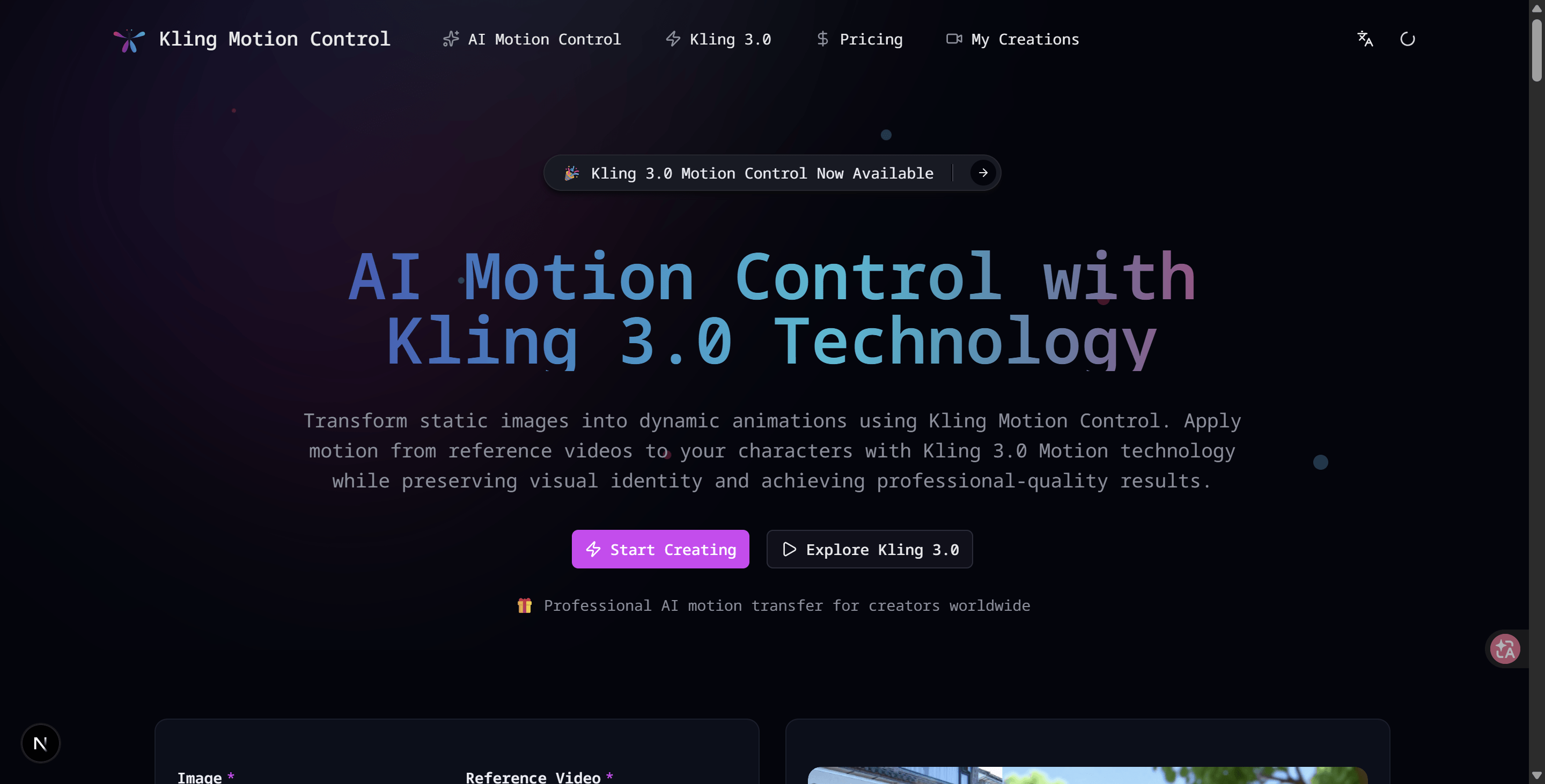  AI Motion Control - Product Image